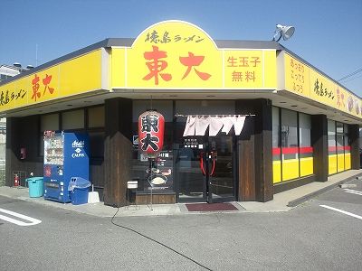 イメージ 1