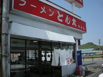 イメージ 1