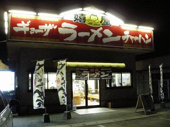 イメージ 2