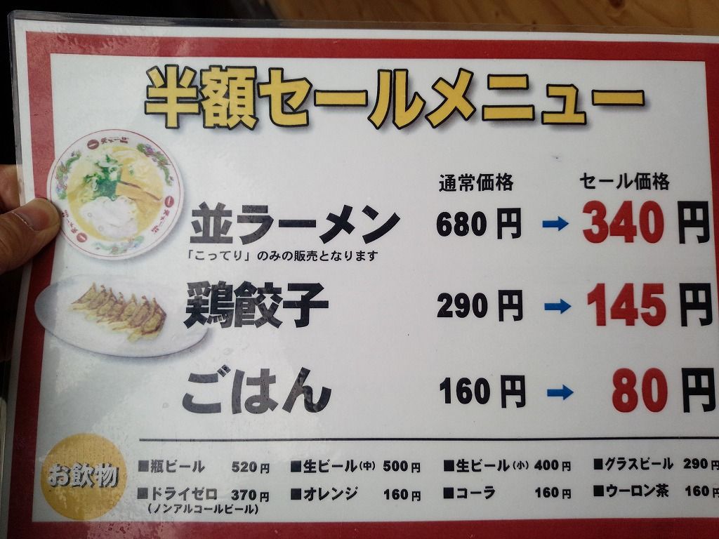 イメージ 2
