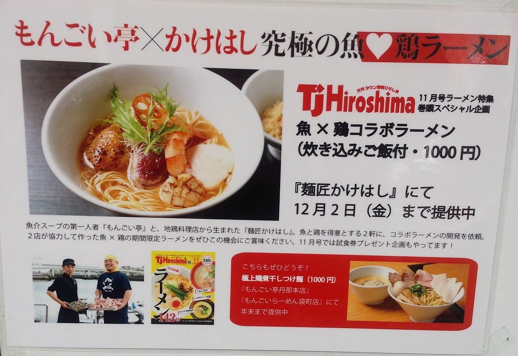 イメージ 10