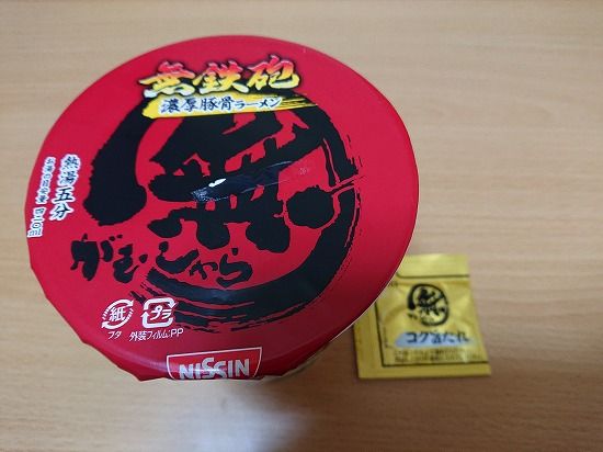 イメージ 2