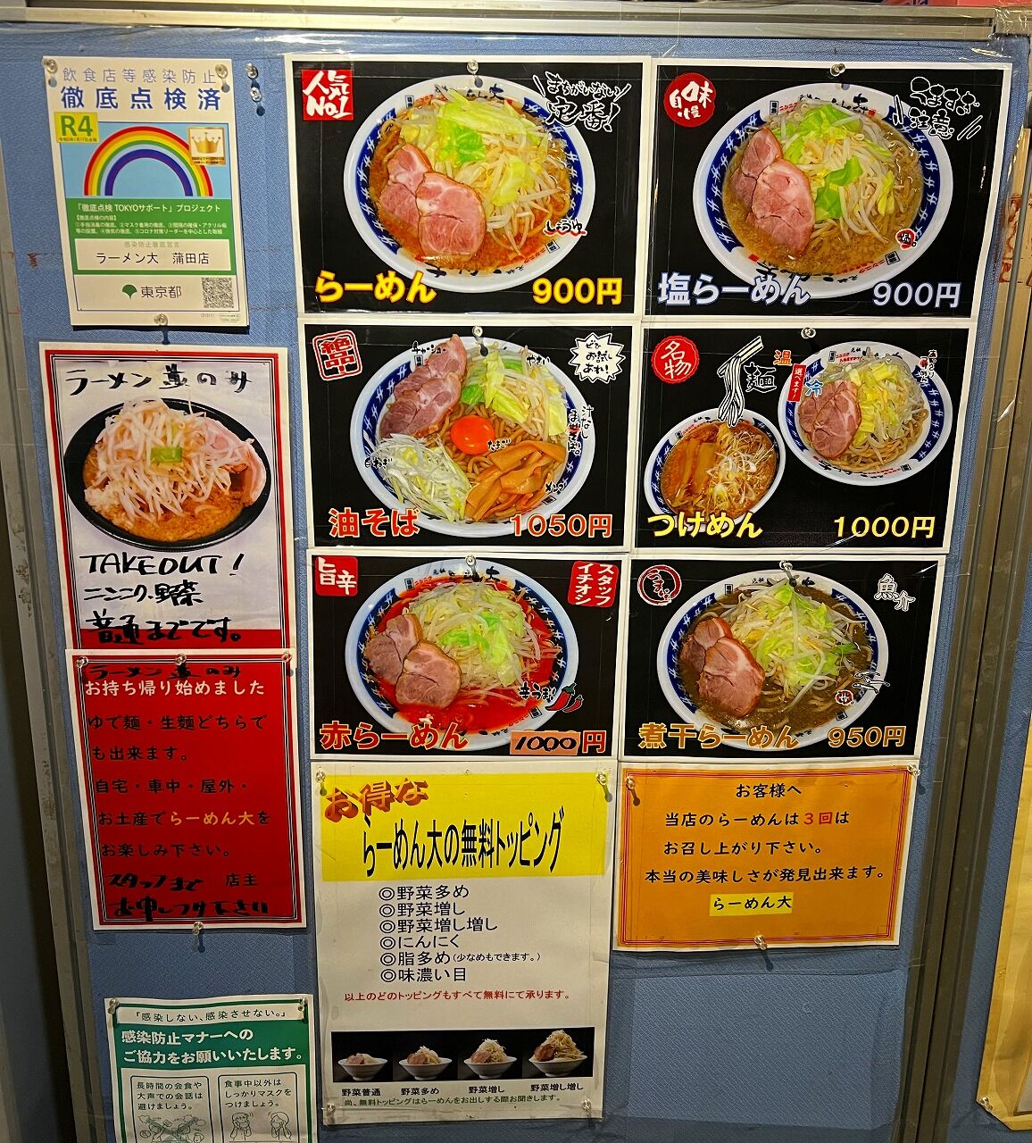 当時のメディア報道・掲載写真