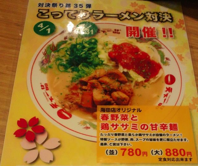 イメージ 8