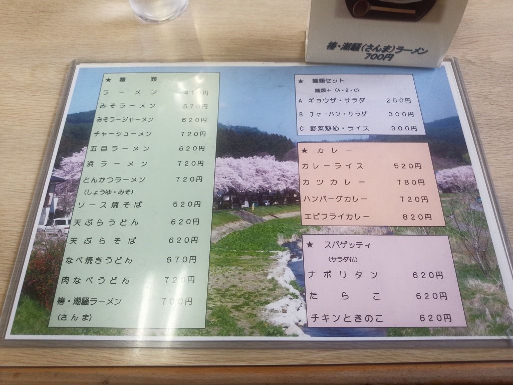 イメージ 3