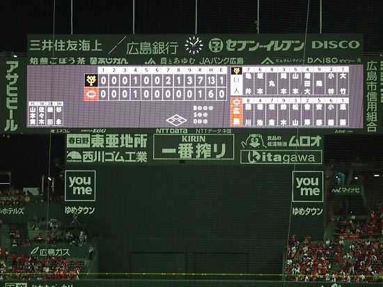 イメージ 16
