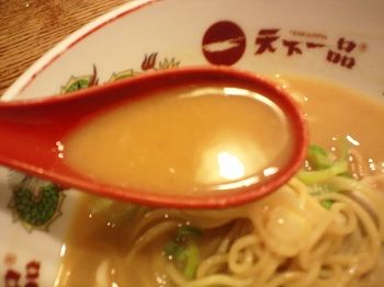 イメージ 5