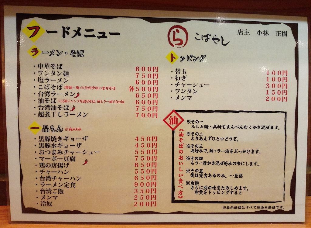 イメージ 3
