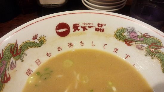 イメージ 12