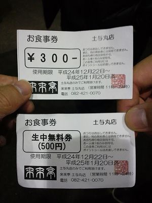 イメージ 4
