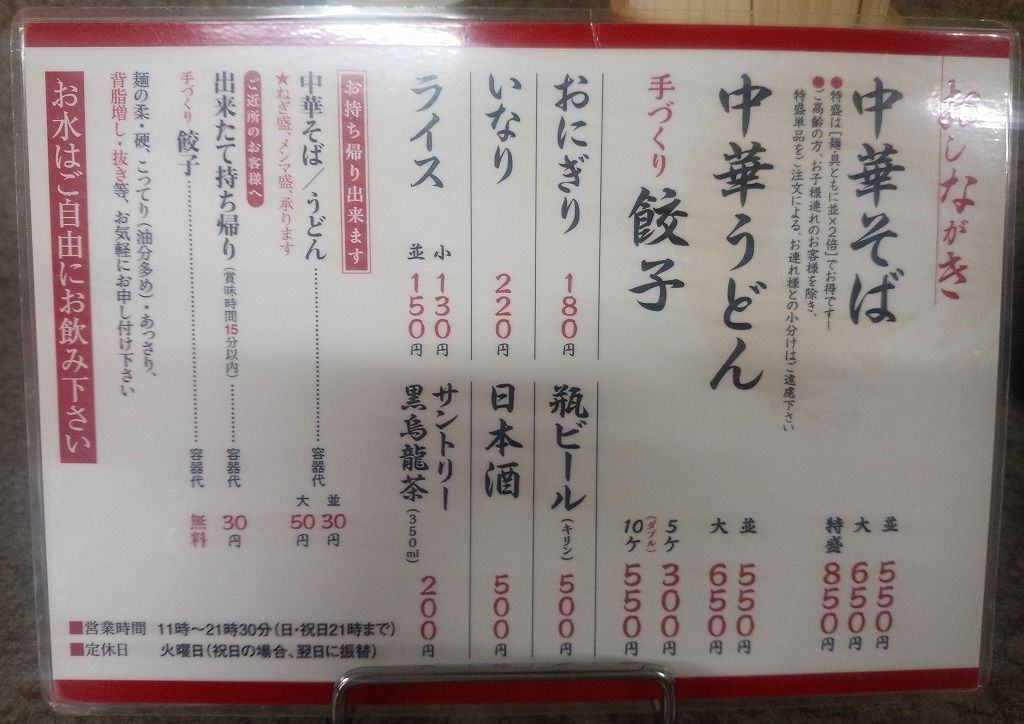 イメージ 2