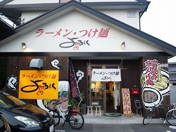 イメージ 6