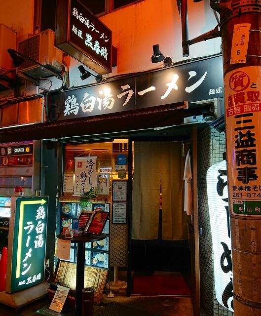 DSC_9104 (2)