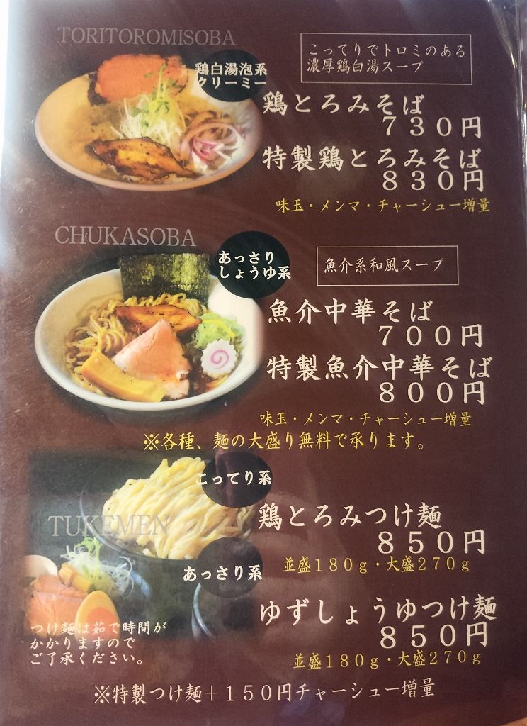 イメージ 16