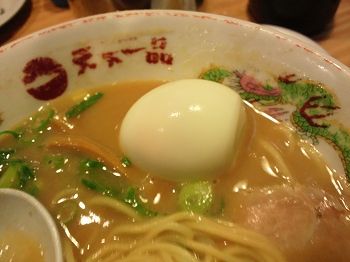 イメージ 7