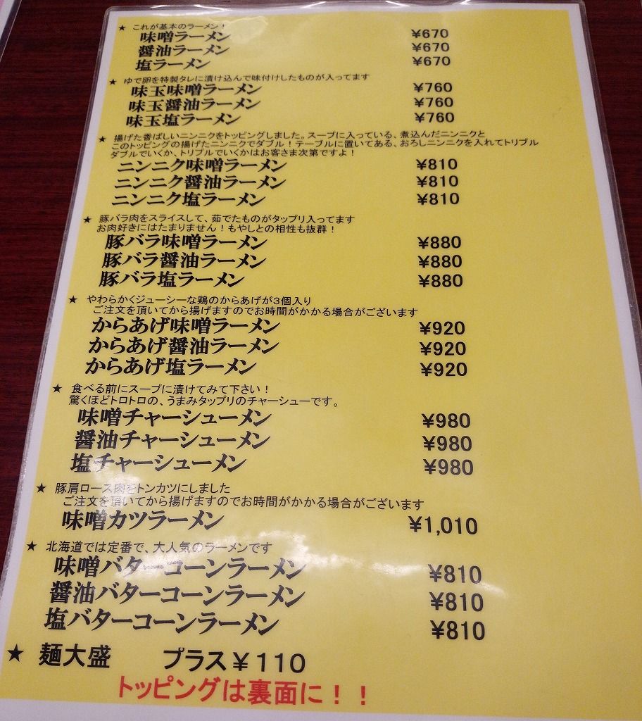 イメージ 1