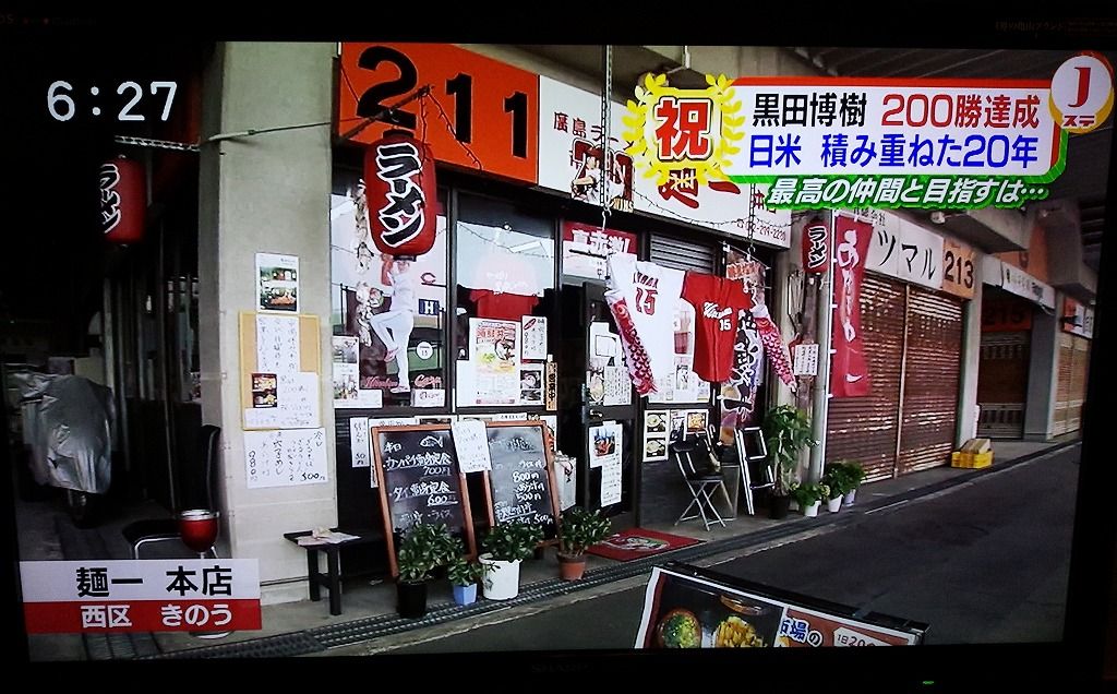 イメージ 13