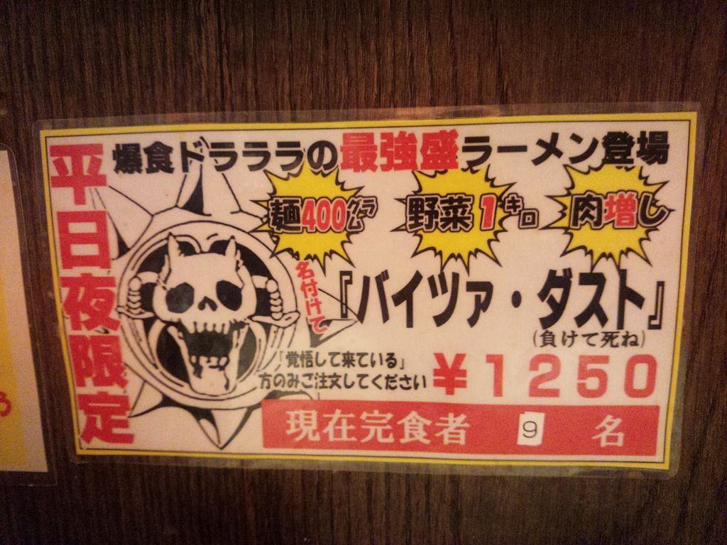イメージ 4