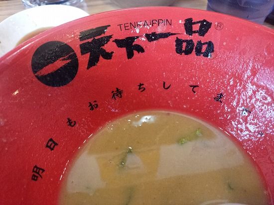 イメージ 11