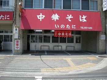 イメージ 3