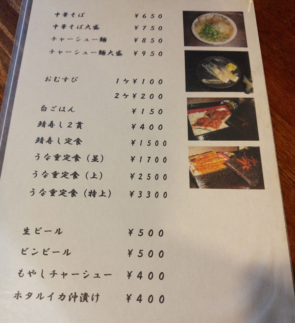 イメージ 3