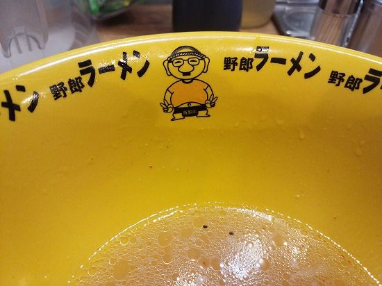 イメージ 11