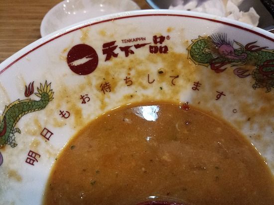 イメージ 9