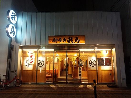 イメージ 1