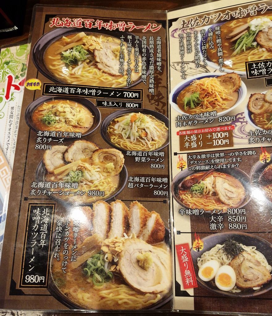 イメージ 3