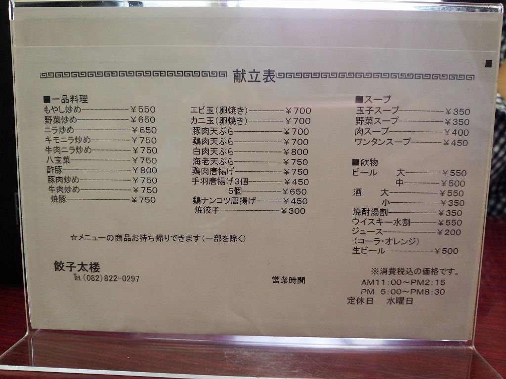イメージ 10