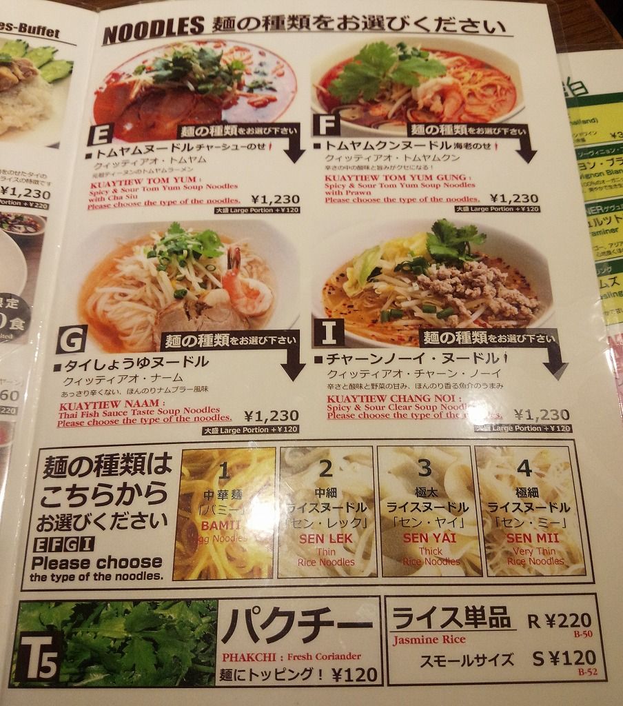 イメージ 3