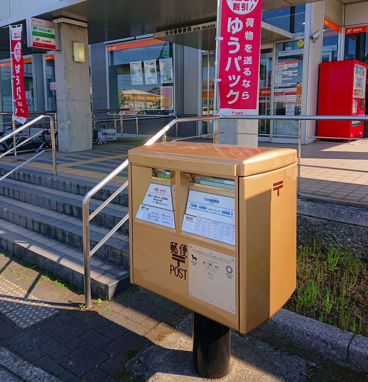 ラーメン十五万石 日出店 ラーメン同好会