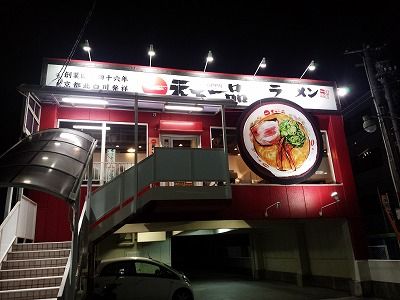 イメージ 1
