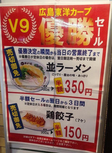 イメージ 7