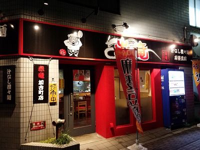 イメージ 1