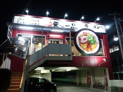 イメージ 7