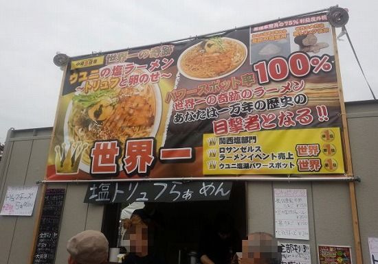 イメージ 8