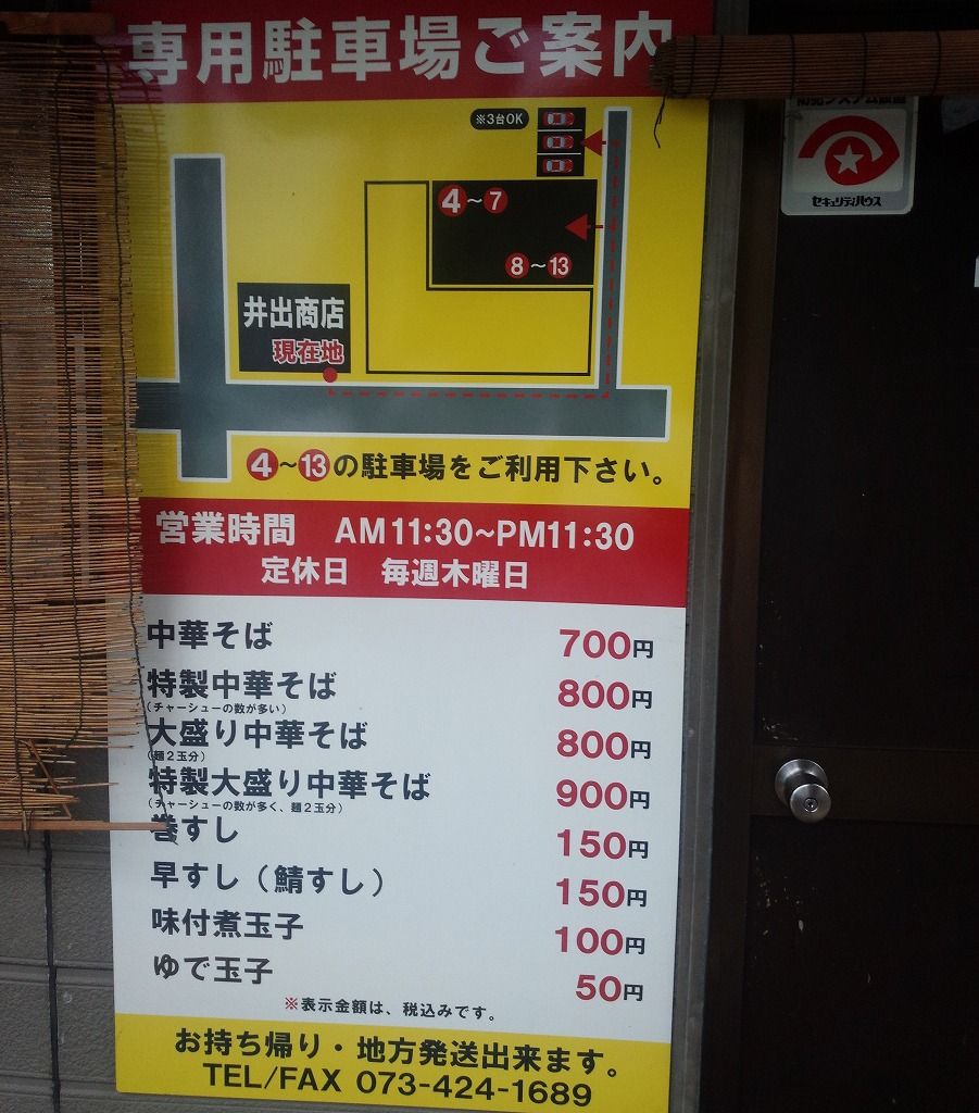 イメージ 2