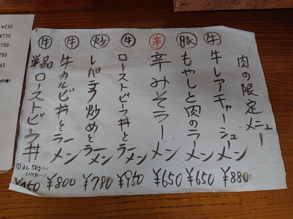 イメージ 4