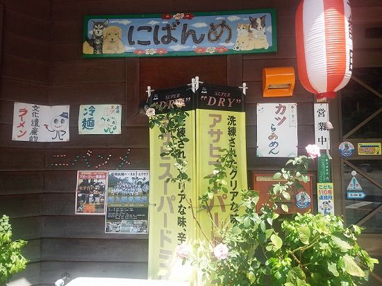 イメージ 2