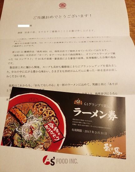 イメージ 2