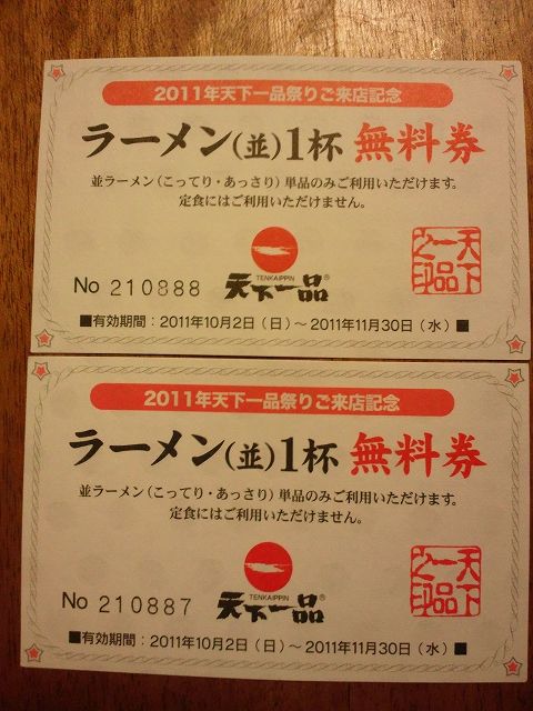 イメージ 10