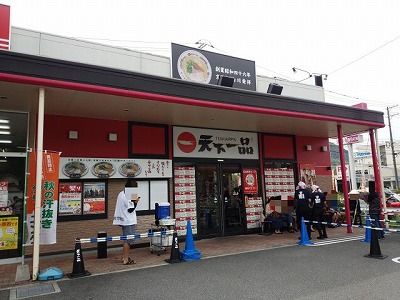 イメージ 1
