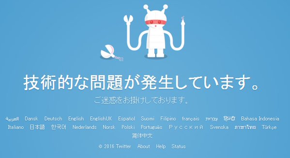 漢smap 謝罪会見でなんj Twitterを破壊 芝生速報www