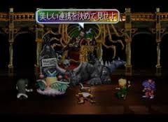 サガフロ1のブルーシナリオって結構よくできてるな 芝生速報www