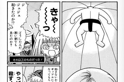 魔法陣グルグルの思い出 芝生速報www 魔法陣グルグルの思い出 芝生速報www