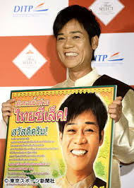 タイ人恐怖症のやつwwwww 芝生速報www タイ人恐怖症のやつwwwww 芝生速報www