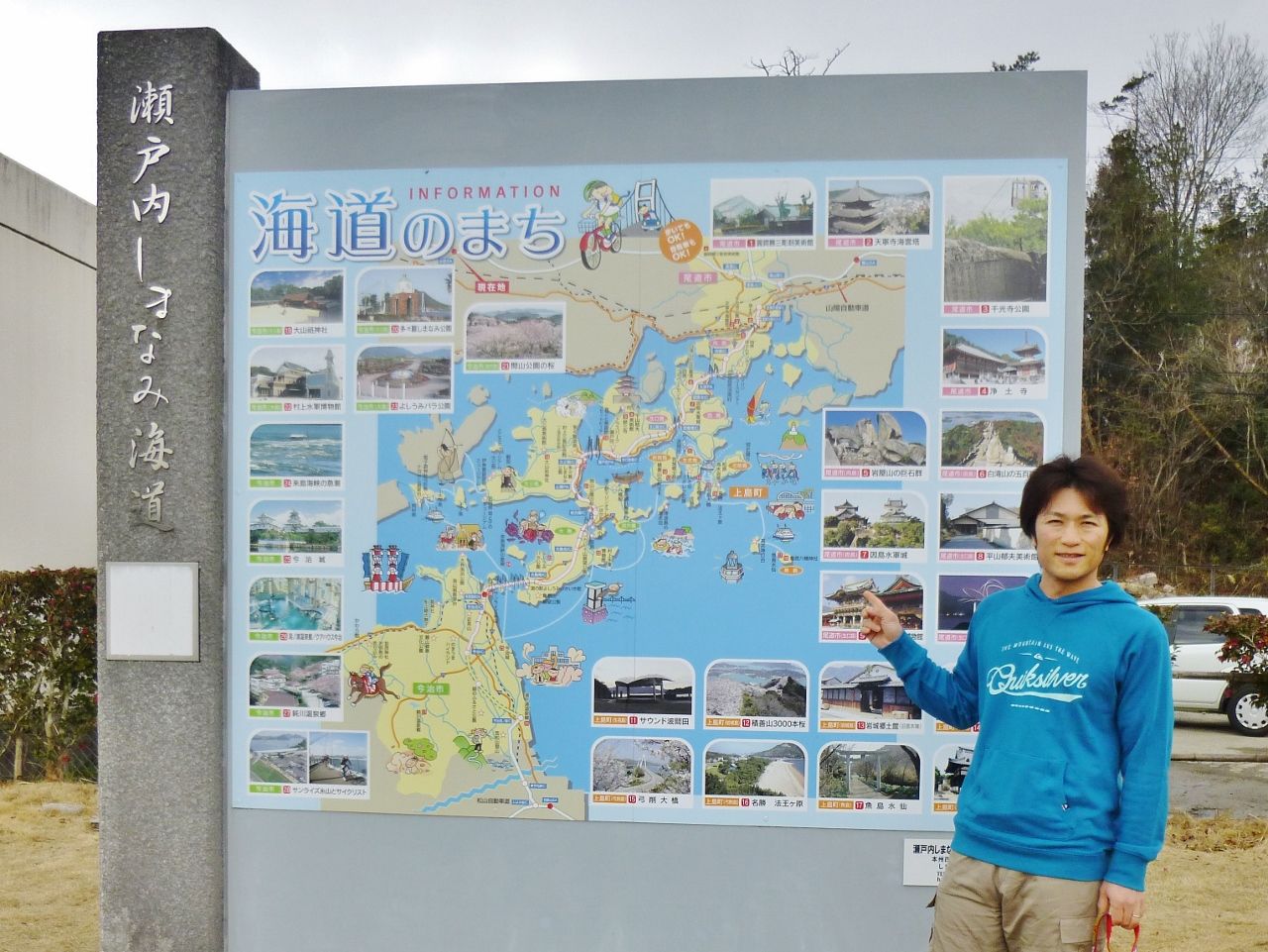 7泊8日車中泊で九州 四国の旅 松山編 の巻 ばってんバランス日記 7泊8日車中泊で九州 四国の旅 松山編 の巻 ばってんバランス日記