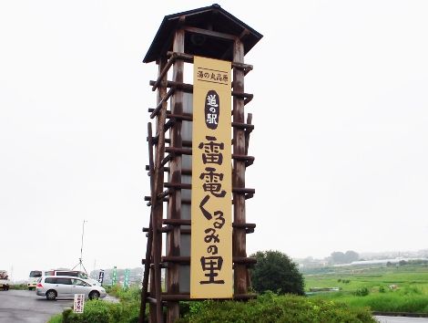 車中泊で信州へ 軽井沢編 ばってんバランス日記 車中泊で信州へ 軽井沢編 ばってんバランス日記