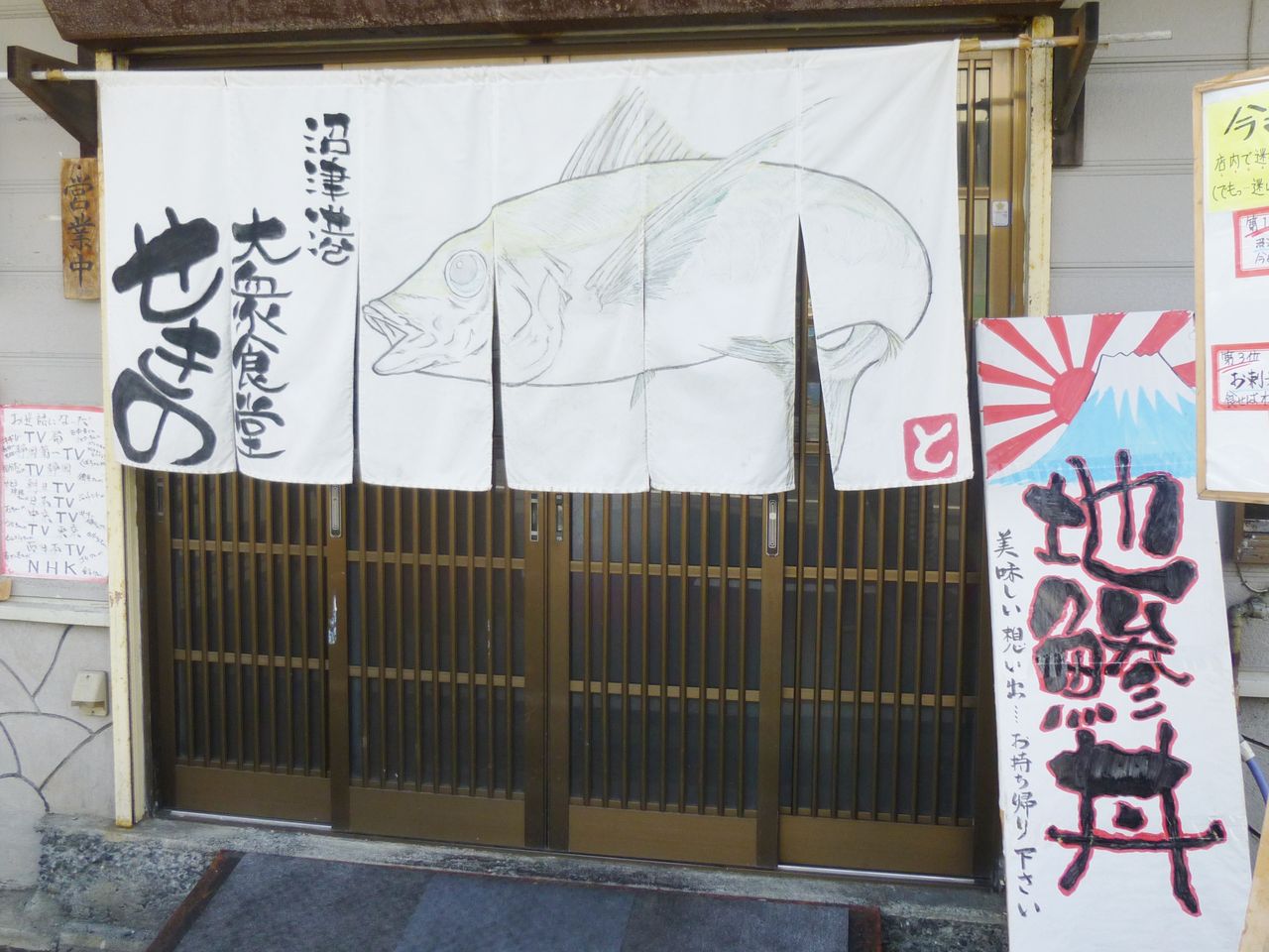 ぶらり車中泊の旅 西伊豆編 の巻 ばってんバランス日記